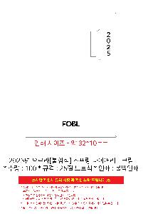 ���̾ ��ø ��Ʈ | 2026�� ���ζ� ������ ���̾ 25�� 32��