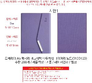 ���̾ ��ø ��Ʈ | ���丮�� A5 ���Ÿ� ���׳�ƽ �Ŀ�ġ�� ���̾ ��Ʈ