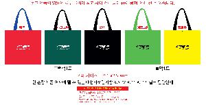 ���ι� | ���� Ÿ�������� �� ������ ������� 11color 420x250x400mm