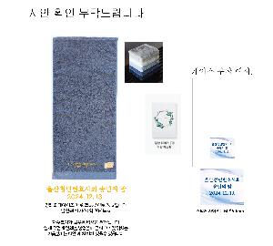 ���� Ÿ�� | ����Ÿ�� 50�� �ڸ��� 170g ���߾� ����Ÿ�� 1�� 40*85cm