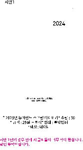 ���̾ ��ø ��Ʈ | 2026�� �����ε� ������ ���̾ 25�� 32��