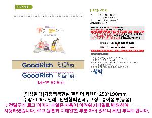 �������˹� | [Ź��޷�]�����ູ�ѳ� Ķ���� ī���� 250*190mm ����:250*160mm ǰ��