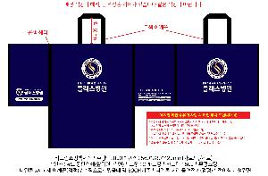 ���ι� | Lions �ֹ��� Ÿ������ 410x110x360mm