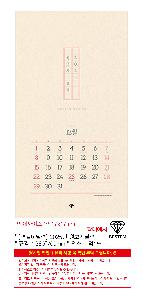 �������˹� | [�����̴޷�] 2026�� ������ �޷� 380*700mm