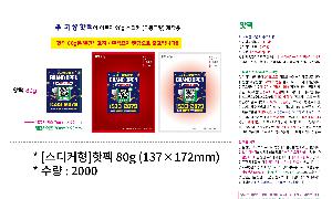 �μ� �þ� �̹��� 96287