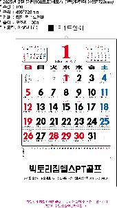 �������˹� | 2026�� 2�� ���� 100�����޸��� �� �޷� Ķ���� 495*720mm ǰ��