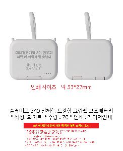 �������͸� | �÷��̰� B40 ��ü�� ��ŷ�� �׸��� �������͸�