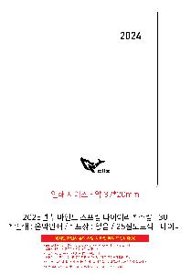 ���̾ ��ø ��Ʈ | 2026�� �����ε� ������ ���̾ 25�� 32��