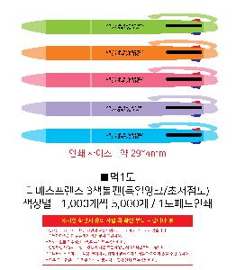 ���� �ʱ�� | ��޽������� 3������ ������ũ ��������