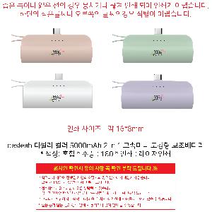 �������͸� | desleah �𼿶� �÷� 5000mAh 2 In 1 ���ӹ̴� ��ŷ�� �������͸�