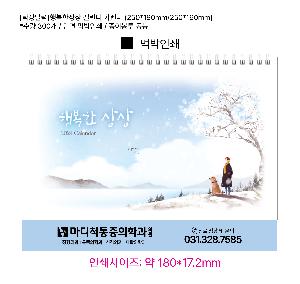 �������˹� | [Ź��޷�]�ູ�ѻ�� Ķ���� ī���� 250*190mm 250*160mm ǰ��