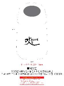 �����ǰ �Ҹ�ǰ | ������ǰ ���Ǵ� ��ȸ�� ��ġ�� �μ� ��� �����