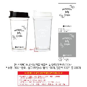 �Һ��� �ֹ��ǰ | [Ƽ��ī��] �������� ���� �������� �Һ���-�ø�ĸ ������ 530ml