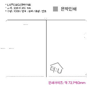 ���Ϸ� PP��ǰ | L��Ȧ��ȭ�� �ݹ��μ�