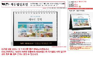 �������˹� | 2026�� �����ȭ �����޷� Ź��޷� Ķ���� ī���� 260*205mm ǰ��