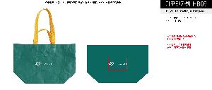 ���ι� | Ÿ������ ���۹� ��ٱ��� ���� 500x185x300mm HB05