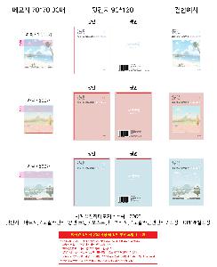 �μ� �þ� �̹��� 96485