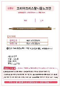 ���� �ʱ�� | �����ڸ���ũ����Ż�ϵ��ũ�� ������ũ-���������� 8.6*150mm 0.7mm