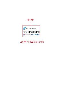 �μ� �þ� �̹��� 96510