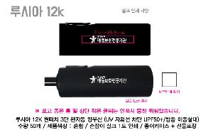 ��� | ��þ� 12K ����ġ 3�� ���ڵ� ���� UV �ڿܼ� ���� UPF50+ ��ǳ ���߻��