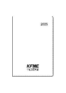 ���̾ ��ø ��Ʈ | 2026�� �׿� �ν����� ���̾ 25��