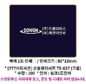 �μ� �þ� �̹��� 96487