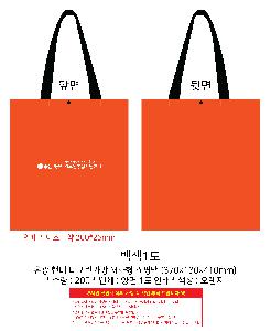 ���ι� | ���� �ڵ� Ÿ�������� M���� ���ι� ����370x����410x����130mm