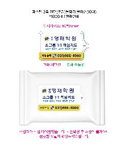 �ҵ� ���� ��ձ� | �Ľ��� 3�� ���� ��������� ��Ƽ�� 5��,10��,15��,20��