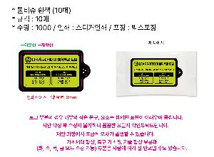 �ҵ� ���� ��ձ� | ��Ƽ�� ��� 5�� 10�� 15�� 20��