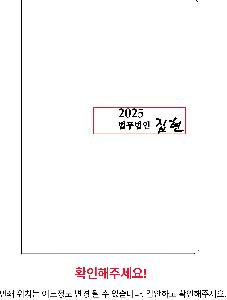 ���̾ ��ø ��Ʈ | 2026�� �����ε� ������ ���̾ 25�� 32��