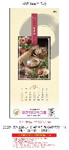 �������˹� | 2026�� ���Ǻ��� UC-07 �����̴޷� 345*775mm