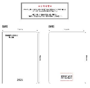 ���̾ ��ø ��Ʈ | [MOCO] Ÿ�Ӹ��� �÷�Ǯ ��Ʈ L 143x208mm