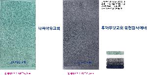 ���� Ÿ�� | [�ۿ�Ÿ��] ȣ�ڼ��� 240g ������ ������ ���ǰ 1��