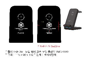 ����Ʈ����ǰ | �ݽ� 15W 3in1 ��� ��ġ ���� ���� ������ YMQ71WD