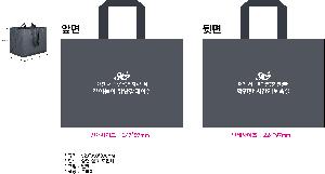 ���ι� | Ư���� Ÿ�������� �׷��� 520x350x380mm