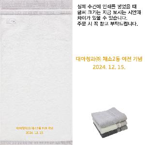 ���� Ÿ�� | �ۿ�Ÿ�� ���� 1�� ����Ÿ�� 40x80cm