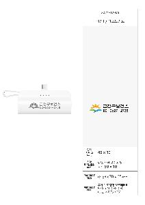 �������͸� | ������ ��ŷ�� 5000mAh ��ü�� �޴��� �̴� ���� �������͸� ����