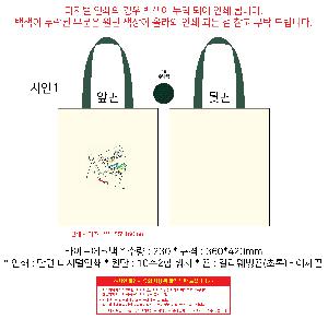 ���ڹ� ���ι� | ������ ���ڹ�_��Ÿ���� 340x370mm