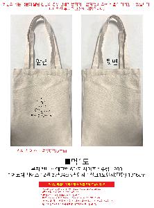 ���ڹ� ���ι� | ���� ĵ���� ���ڹ� 6���� ������