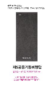 ���� Ÿ�� | �ۿ� ����Ʈ200g