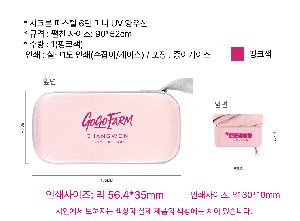 ��� | ��ũ�� �Ľ��� 6�� �̴� UV ����