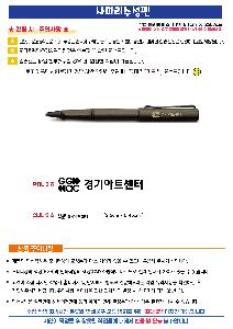 ���� �ʱ�� | ��ǰ��̻��ĸ������� �����ǰ����Ƽ����ƿ���̽�����