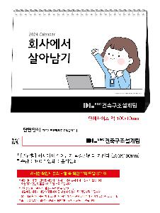 �������˹� | [Ź��޷�]�ε�� Ķ���� ī���� 250*190mm 250*160mm ǰ��