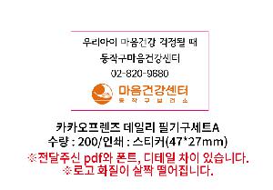 �μ� �þ� �̹��� 96706