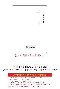 ���̾ ��ø ��Ʈ | 2026�� ���ζ�[���ӽ�] ���� ���̾ 25�� 32��