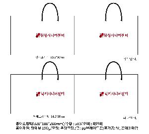 ���ι� | ���̼��ι�_��ŲLAB 320x100x260mm