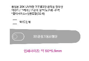 ��� | Ŭ���� 20K UV���� �Ųٷ�3�� ���ڵ� ���� ǰ��