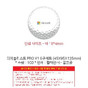 ������ǰ | Ÿ��Ʋ����Ʈ PRO V1 6����Ʈ 45X95X135mm