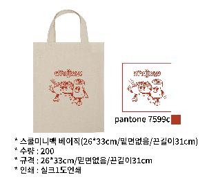 ���ڹ� ���ι� | ����̴Ϲ� ������ 26*33cm �ظ���� ������31cm ǰ��