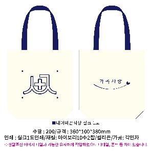 ���ڹ� ���ι� | �ֹ������÷��� ���ڹ� 4�� 360x100x380mm